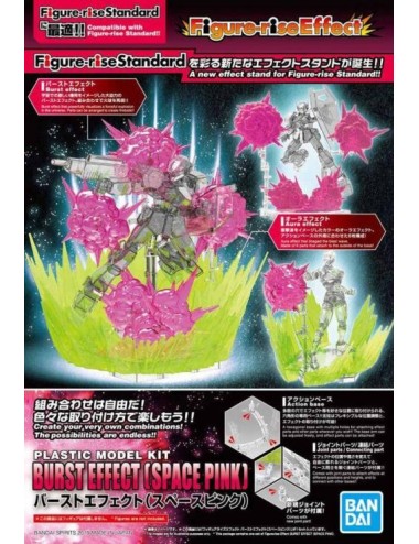 GUNDAM - Figure-rise Effect...