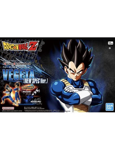 DRAGON BALL - Figure-rise...